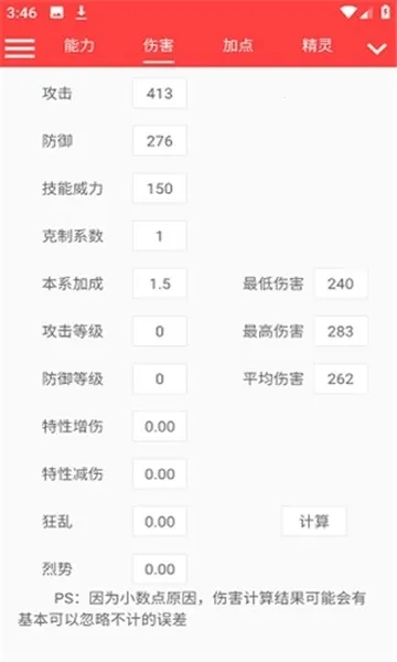 ���������������(��������Ϸ����)v������322 �ٷ������ͼ