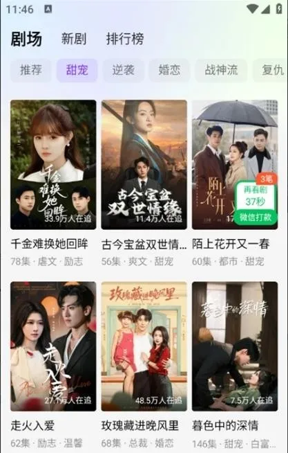 Ȥ���ܰ�׿���ֻ���v1.0.0 ��׿���ͼ