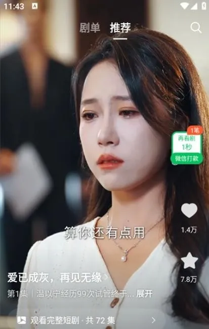 Ȥ���ܰ�׿���ֻ���v1.0.0 ��׿���ͼ