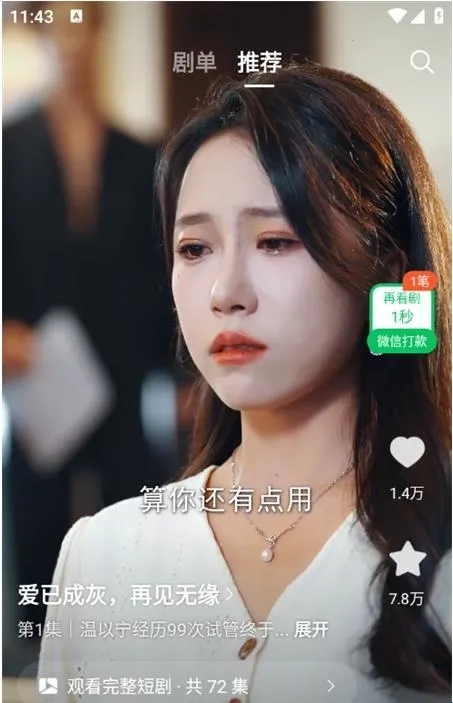 Ȥ���ܰ�׿���ֻ���