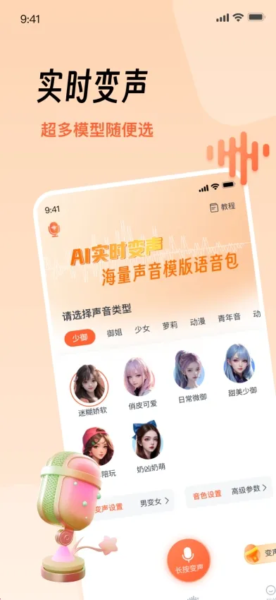 TT������2026���ذ�װv2.0.2 �ֻ����ͼ