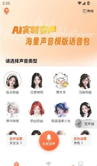 TT������2026���ذ�װ