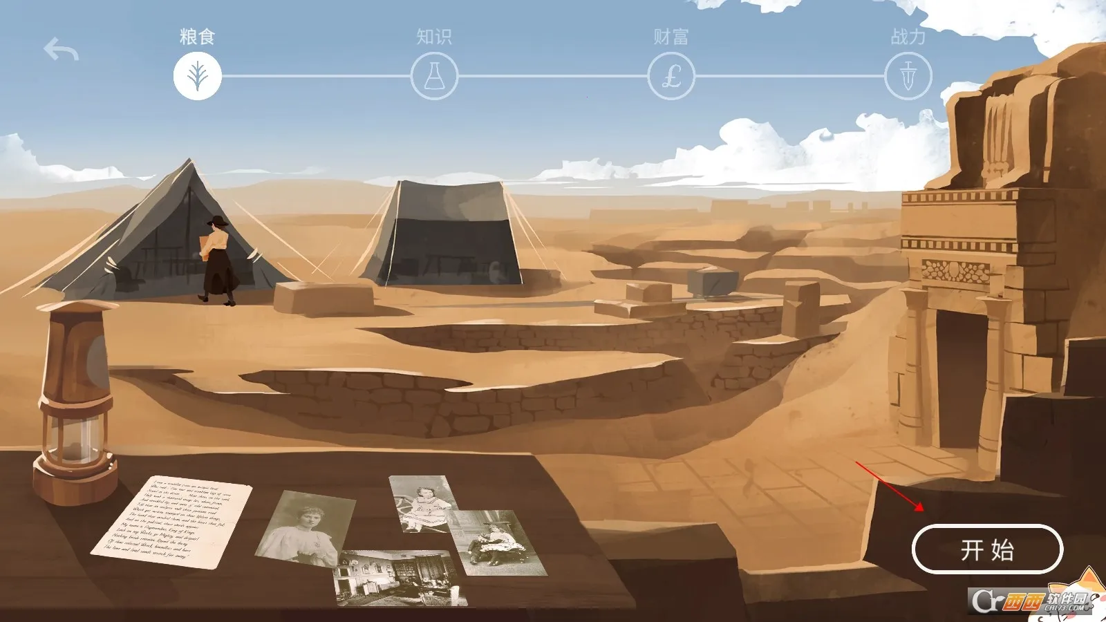 �����������ֻ���v0.8.6 �ֻ����ͼ