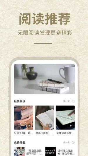 ʯͷ�Ķ�(С˵�Ķ�����)v13.4 �ٷ������ͼ