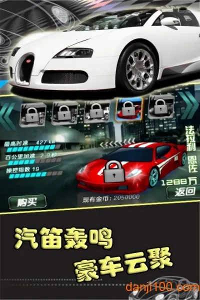 3D疯狂赛车2026下载安装 3D疯狂赛车2026下载安装