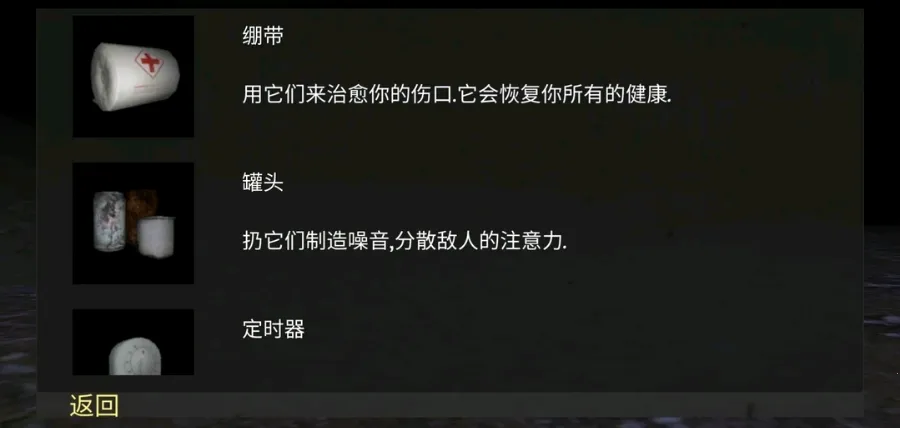 �걾:�㸨���˵�(δ֪������)v1.1.1 �ֻ����ͼ