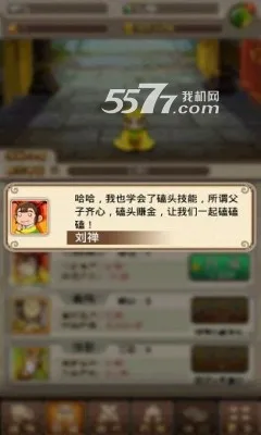 ������ͷ2(�����������)v4.6.1 ��׿���ͼ