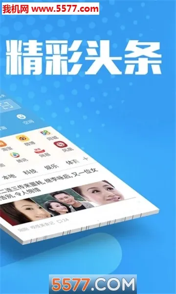 ���������2026�ٷ�����v1.0.0 �ֻ����ͼ