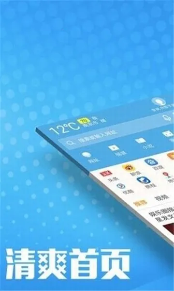 ���������2026�ٷ�����v1.0.0 �ֻ����ͼ