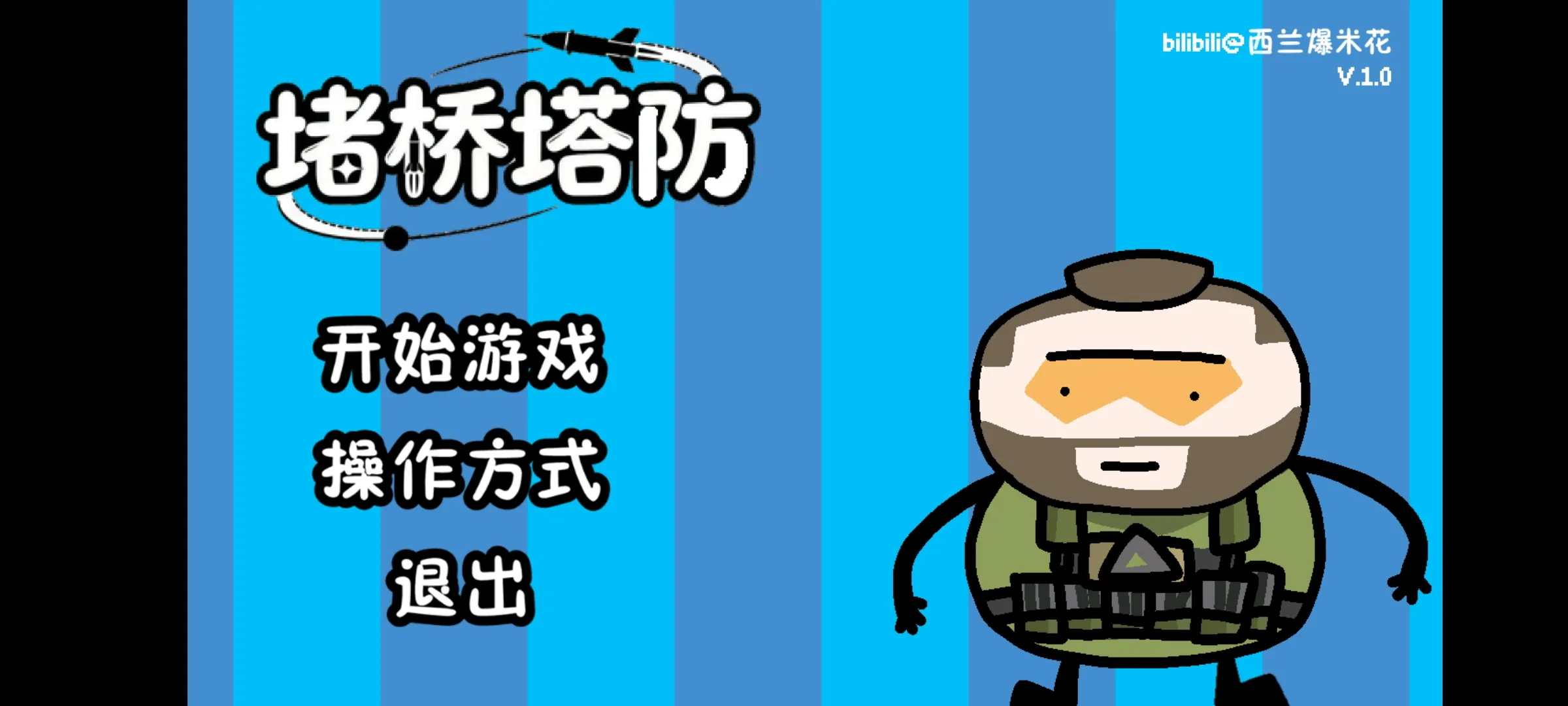 �����޶�������UP���ư�(����������Ϸ)v1.0.0 �ֻ����ͼ