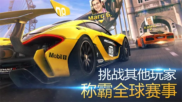 ��Ұ쭳�8����ȫ�ؿ��������ֻ���v8.8.0i ��Ѱ��ͼ