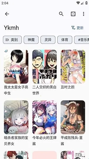 Futon(����׷��APP)