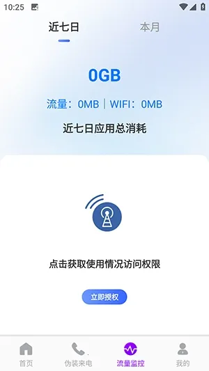 �����������Ѱ�׿���ֻ���v1.0.0 ��׿���ͼ