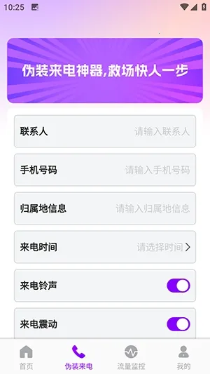 �����������Ѱ�׿���ֻ���v1.0.0 ��׿���ͼ