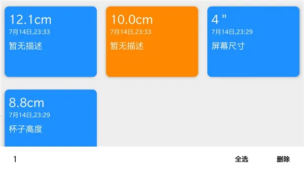 �ߵ���������ֻ���v5.5.0 ��׿���ͼ