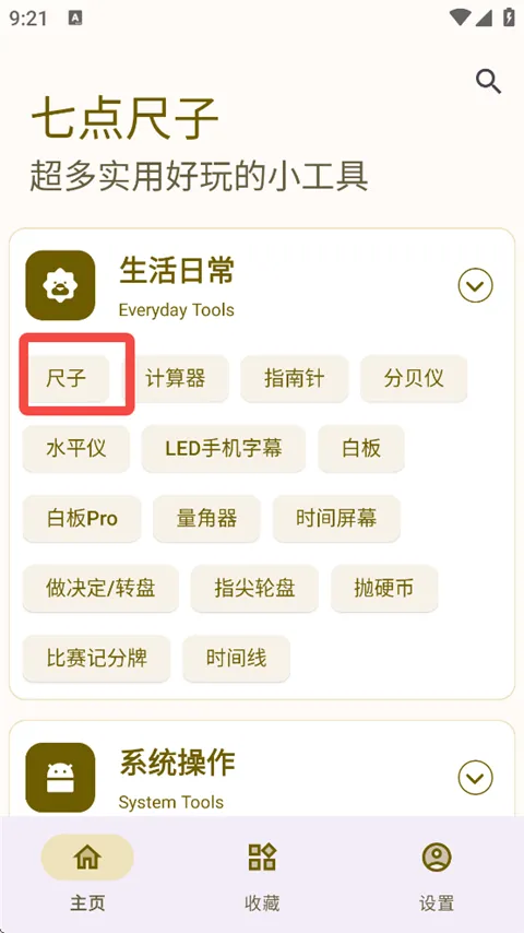 �ߵ���������ֻ���