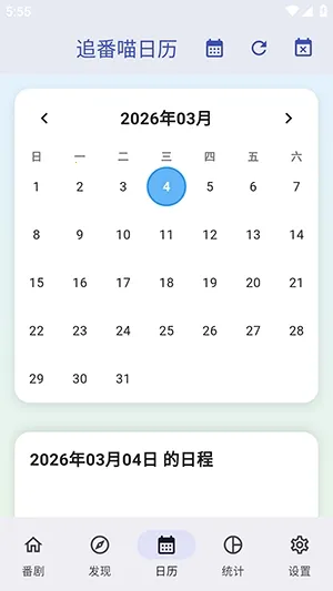 ׷����(׷���������ܶ�)v1.2.0 ��Ѱ��ͼ