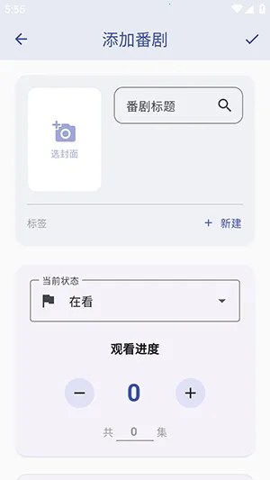 ׷����(׷���������ܶ�)v1.2.0 ��Ѱ��ͼ