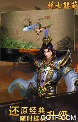 ��ʿ����(ģ�⾭Ӫ��Ϸ)