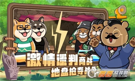 ��ʿ����(ģ�⾭Ӫ��Ϸ)v1.0.2 ��Ѱ��ͼ