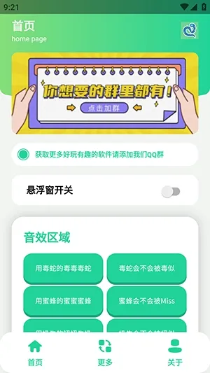 ��-����������2026���ذ�װv1.0 �ֻ����ͼ