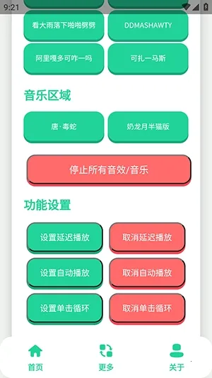 ��-����������2026���ذ�װv1.0 �ֻ����ͼ