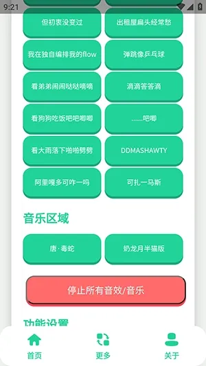 ��-����������2026���ذ�װv1.0 �ֻ����ͼ