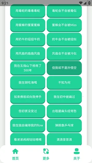 ��-����������2026���ذ�װv1.0 �ֻ����ͼ