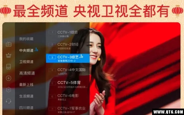 ���Ӽ�2026���ذ�װv9.3.0 �ֻ����ͼ