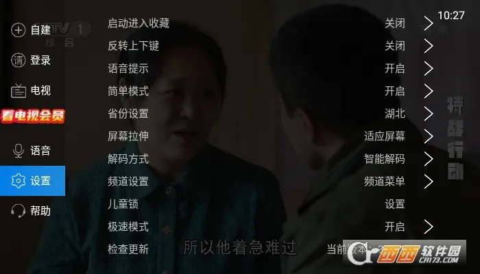 ���Ӽ�2026���ذ�װv9.3.0 �ֻ����ͼ