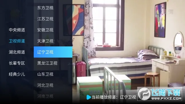 ���Ӽ�2026���ذ�װv9.3.0 �ֻ����ͼ