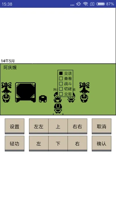 Ӣ��̳˵(����ð����Ϸ)v1.1.2 ��׿���ͼ