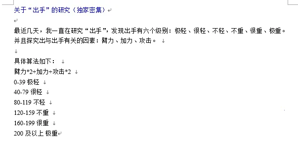 Ӣ��̳˵(����ð����Ϸ)