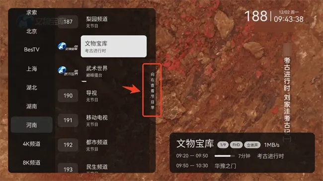 ���Ӽ�HD��(����ֱ������)