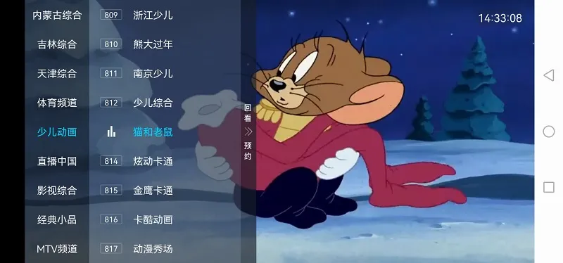 ���Ӽ�HD��(����ֱ������)v3.2.6 ��Ѱ��ͼ