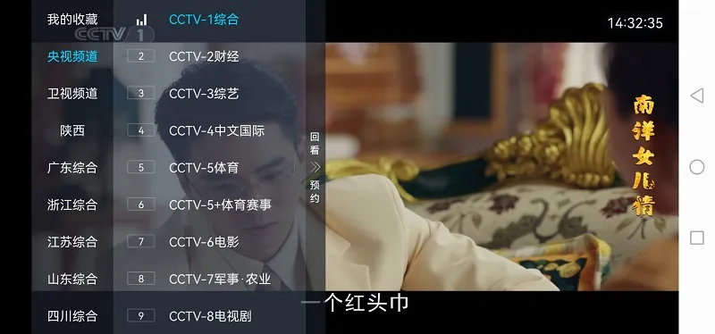 ���Ӽ�HD��(����ֱ������)v3.2.6 ��Ѱ��ͼ