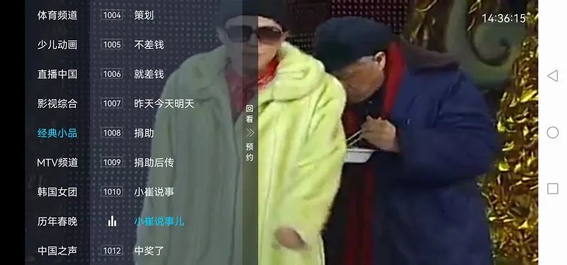 ���Ӽ�HD��(����ֱ������)v3.2.6 ��Ѱ��ͼ