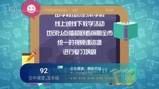 ���Ӽ�HD��(����ֱ������)