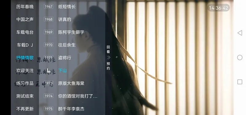 ���Ӽ�HD��(����ֱ������)v3.2.6 ��Ѱ��ͼ