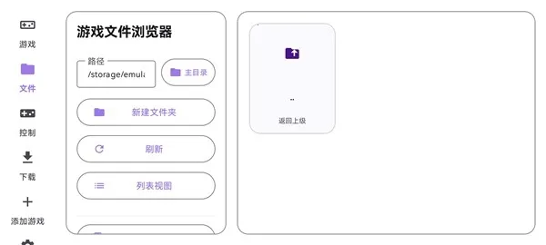 ̩������ral������2026�ٷ����°汾v1.0.0 �ٷ������ͼ