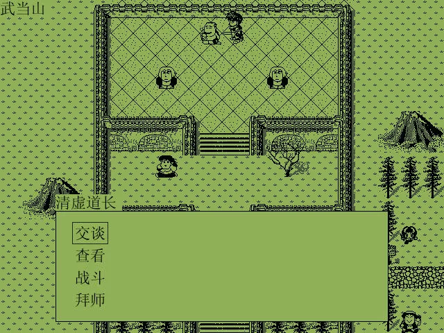 �׽�Ӣ��̳˵2026���°汾v2.13.026 �ٷ������ͼ