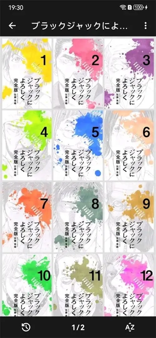 MViewer Lite(��������Ķ�����)v1.4.0 �ֻ����ͼ