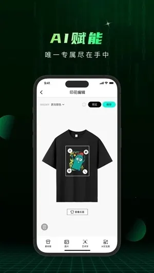 Сme��2026�ٷ����°汾v1.2.70 ��׿���ͼ