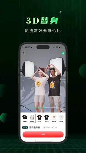 Сme��2026�ٷ����°汾v1.2.70 ��׿���ͼ