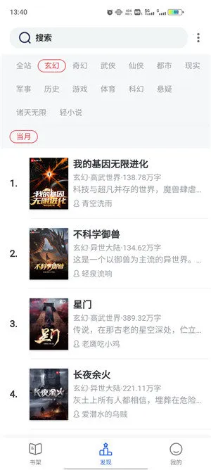 ��Ȥ����ɫ2026�ٷ����°汾v4.2.7 �ٷ������ͼ