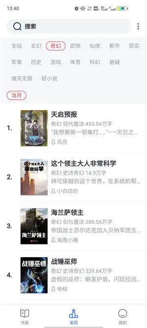 ��Ȥ����ɫ2026�ٷ����°汾v4.2.7 �ٷ������ͼ