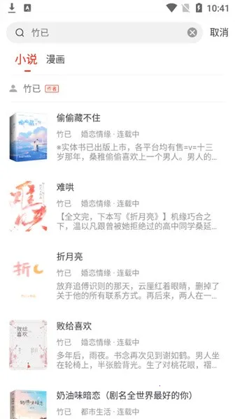 ��Ȥ���ٰ�(С˵�Ķ�����)v5.0.3 �ֻ����ͼ