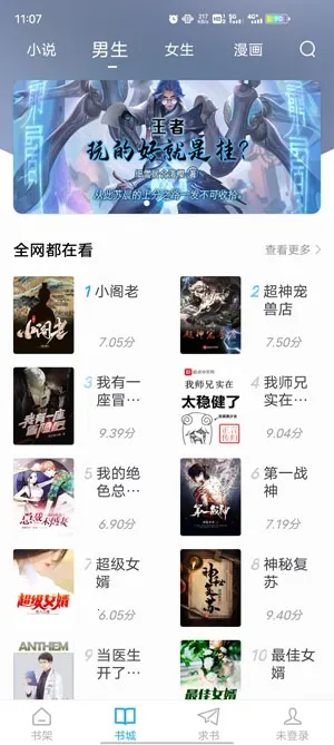 ��Ȥ���ٰ�(С˵�Ķ�����)