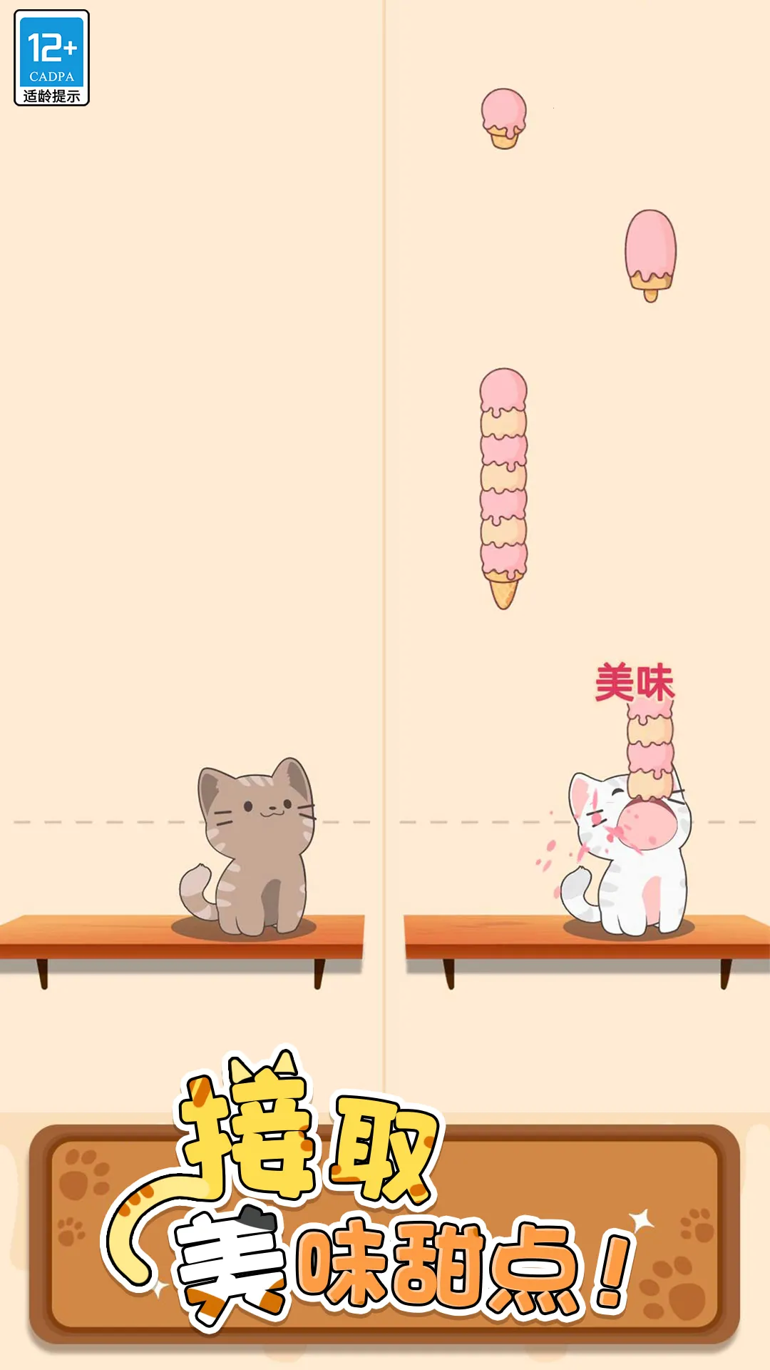 ��������(���ִ�����Ϸ)v300.1.4 ��Ѱ��ͼ