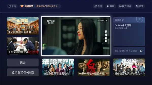 ���Ӽ�(����ֱ������)v3.10.23 ��Ѱ��ͼ